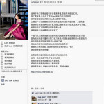 買到好床囉! –「感謝Facebook客戶朋友Lucy Liao新娘的床墊推薦」