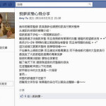 悅夢床墊心得分享 –「感謝Facebook Amy(濬彬嫂)的床墊推薦」