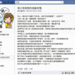 我日思夜想的高級床墊 –「感謝Facebook客戶朋友,書安大哥的床墊推薦」