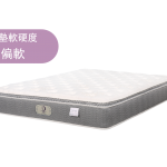 《天使》舒軟獨立筒床墊