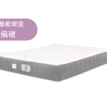 《雅逸》硬式獨立筒床墊